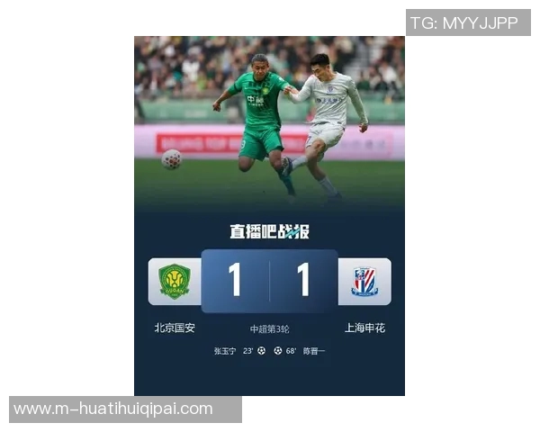 运动新闻北京北控迎战上海申花中超焦点之战引发球迷热议与期待 运动新闻北京北控迎战上海申花中超焦点之战引发球迷热议与期待
